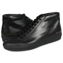 【最大1000円OFFクーポン】 Common Projects ACHILLES MID コモンプロジェクト アキレス ミッド スニーカー メンズ ブラック 黒 1529-7547