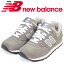new balance ニューバランス 574 レディース スニーカー W574GS Bワイズ Dワイズ メンズ 靴 グレー 【決算セール】