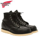 RED WING 6INCH CLASSIC MOC TOE レッドウィング 6インチ クラシック モック トゥ ブーツ メンズ Dワイズ ブラック 黒 9075