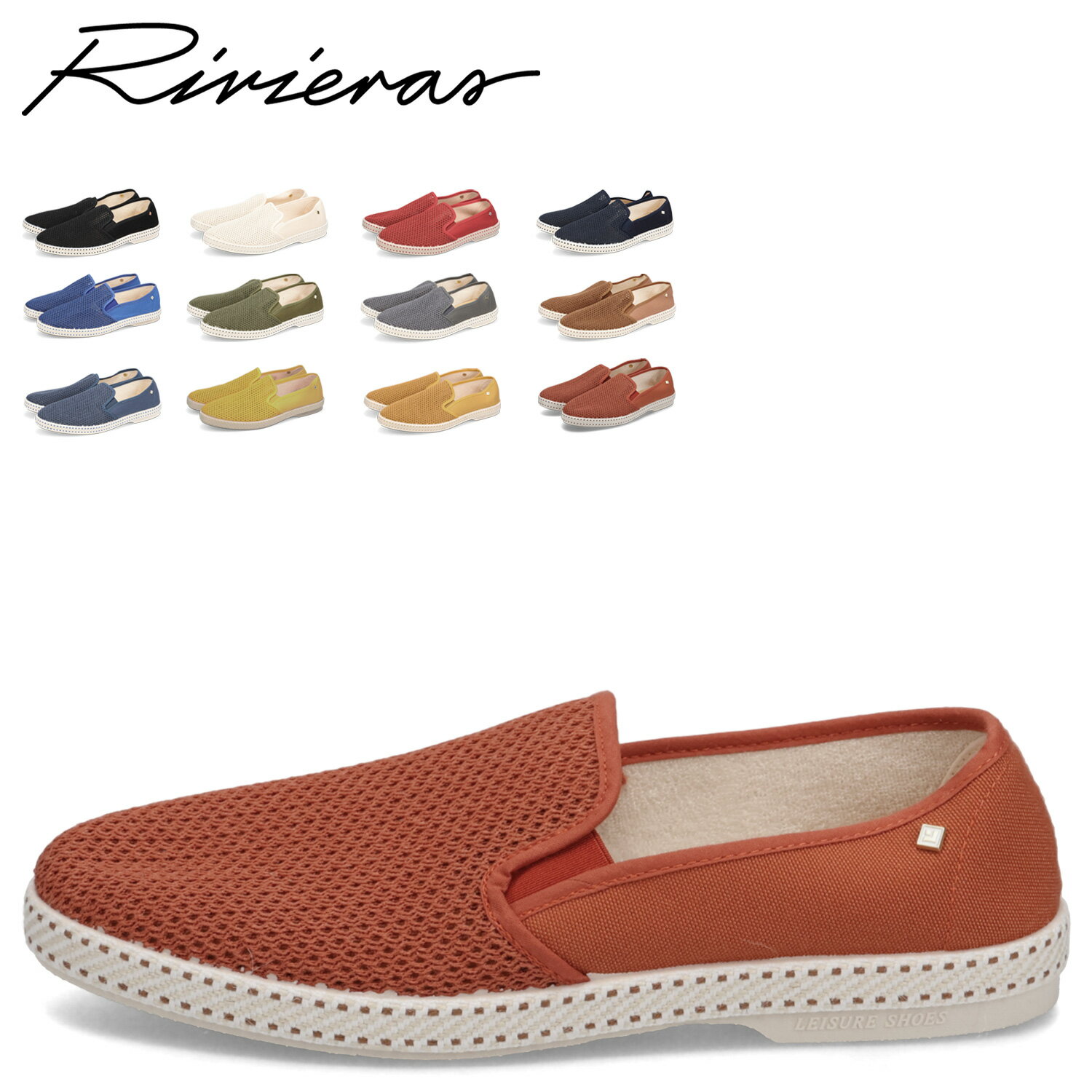 Rivieras CLASSIC 20° リビエラ スリッポン クラシック メンズ エスパドリーユ [予約 5月下旬 入荷予定]