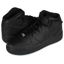 NIKE ナイキ エアフォース1 スニーカー メンズ AIR FORCE 1 MID 07 ブラック 黒 CW2289-001