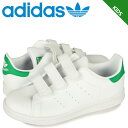【最大1000円OFFクーポン発行中】 adidas Originals STAN SMITH CF C アディダス オリジナルス スタンスミス スニーカー キ...