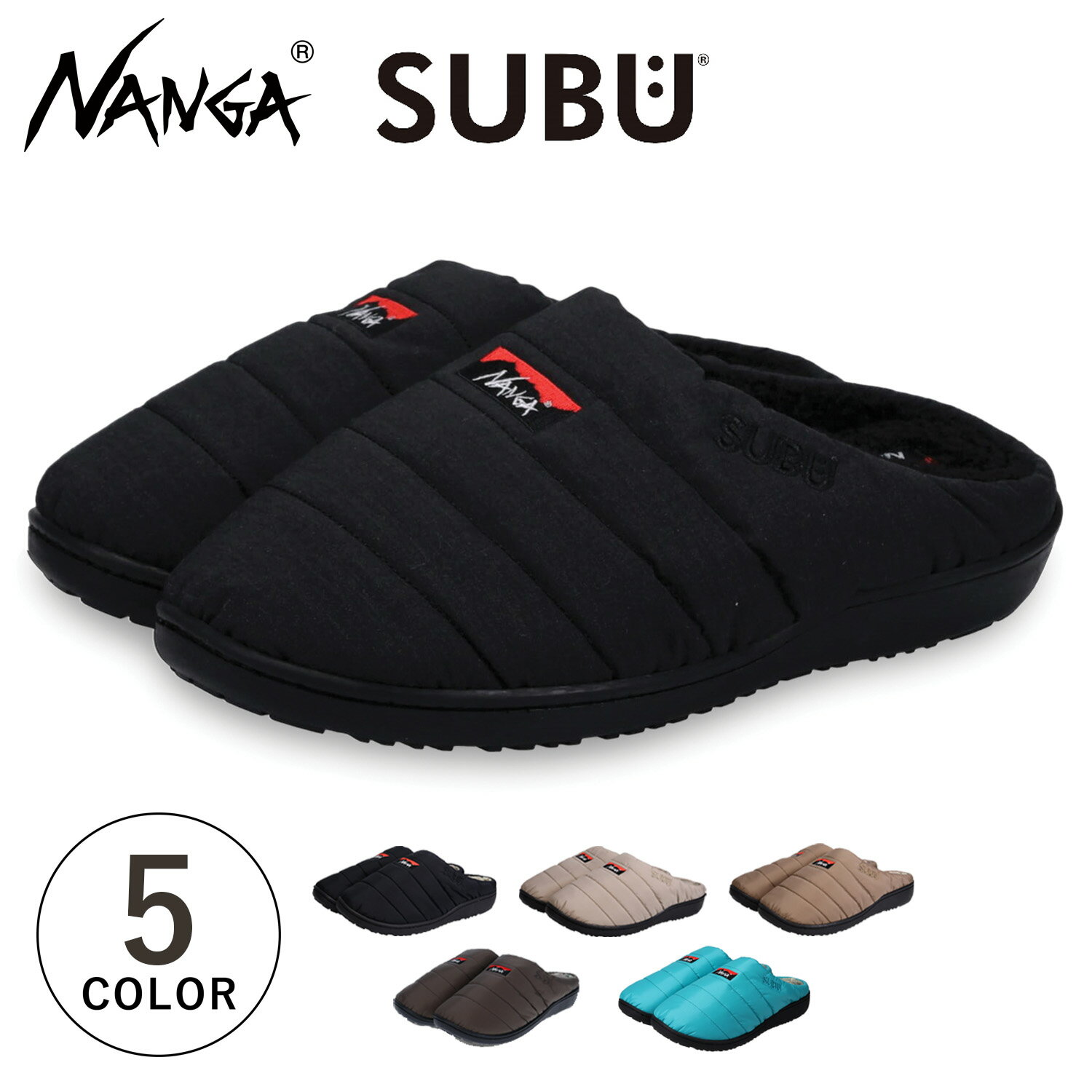 NANGA SUBU AURORA WINTER SANDAL ナンガ スブ サンダル スリッポン スリッパ ルームシューズ オーロラ..