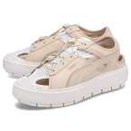 【最大1000円OFFクーポン】 PUMA BASKET PLATFORM TRACE LIGHT MULE プーマ バスケット プラットフォーム トレース ライト ミュール スニーカー レディース 厚底 ベージュ 382872