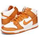 yő1000~OFFN[|z NIKE iCL _NnC g Xj[J[ Y DUNK HIGH RETRO SE IW DV7223-800