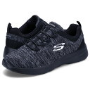 【最大1000円OFFクーポン】 SKECHERS DYNAMIGHT 2.0-IN A FLASH スケッチャーズ スニーカー ダイナマイト2.0 インアフラッシュ レディース ブラック 黒 12965W