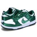 【最大1000円OFFクーポン】 NIKE ナイキ ダンクロー スニーカー レディース W DUNK LOW ESS SNKR グリーン DX5931-100