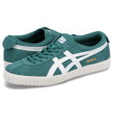 オニツカタイガー 【最大1000円OFFクーポン】 Onitsuka Tiger MEXICO DELEGATION オニツカタイガー メキシコ デレゲーション スニーカー メンズ レディース グリーン 1183B954-300