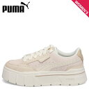 PUMA MAYZE STACK SELFLOVE WNS プーマ スニーカー メイズ スタック セルフラブ ウィメンズ レディース 厚底 ホワイト 白 394752