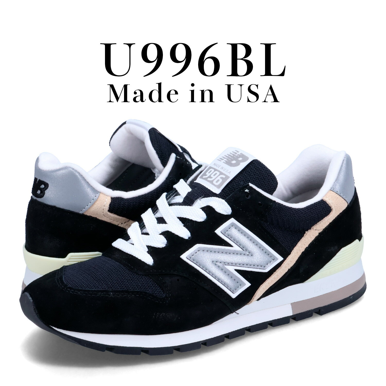 【最大1000円OFFクーポン】 new balance ニューバランス 996 スニーカー メンズ Dワイズ MADE IN USA ブラック 黒 U996BL