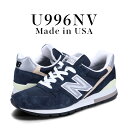 【最大1000円OFFクーポン発行中】 new balance ニューバランス 996 スニーカー メンズ Dワイズ MADE IN USA ネイビー U996...