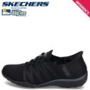 SKECHERS HANDS FREE SLIP-INS BREATHE-EASY ROLL-WITH-ME スケッチャーズ スリップインズ ハンズフリー ブリーズイージー スニーカー レディース ブラック 黒 100593