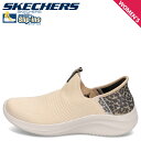 【最大1000円OFFクーポン発行中】 SKECHERS HANDS FREE SLIP-INS ULTRA FLEX 3.0 スケッチャーズ スリップインズ ...