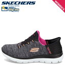 【最大1000円OFFクーポン発行中】 SKECHERS SLIP-INS SUMMITS DAZZLING HAZE スケッチャーズ スリップインズ ハンズフ...