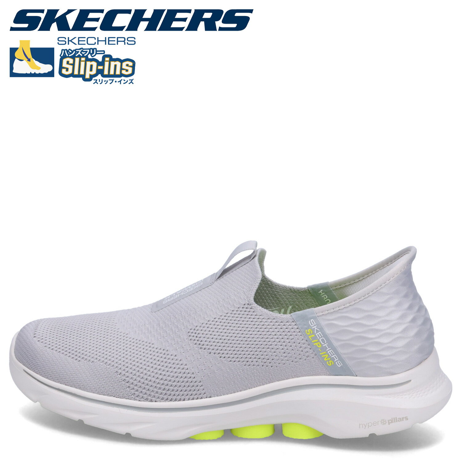 【最大1000円OFFクーポン】 SKECHERS HANDS FREE SLIP GO WALK 7 EASY ON 2 スケッチャーズ スリップインズ ハンズフリー ゴーウォーク 7 スニーカー スリッポン メンズ グレー 216641