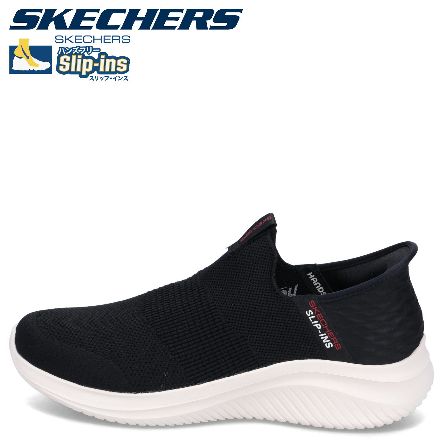 楽天Goods Lab＋SKECHERS HANDS FREE SLIP ULTRA FLEX 3.0 SMOOTH STEP スケッチャーズ スリップインズ ハンズフリー ウルトラフレックス 3.0 スニーカー スリッポン メンズ ブラック 黒 232450