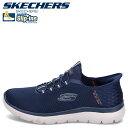 yő1000~OFFN[|z SKECHERS HANDS FREE SLIP SUMMITS-HIGH RANGE XPb`[Y XbvCY nYt[ T~bc nCW Xj[J[ Y lCr[ 232457W