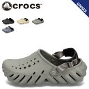 crocs ECHO CLOG クロックス サンダル クロッグサンダル エコー メンズ レディース ブラック アイボリー グレー 黒 207937