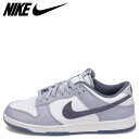 【最大1000円OFFクーポン】 NIKE ナイキ ダンク ロー レトロ スニーカー メンズ DUNK LOW RETRO SE グレー FJ4188-100