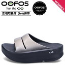 【最大1000円OFFクーポン発行中】 OOFOS OOmega OOahh Luxe ウーフォス リカバリーサンダル スライドサンダル ウーメガ ウーアー ル...