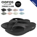 【最大1000円OFFクーポン】 OOFOS Ooriginal ウーフォス リカバリーサンダル メンズ レディース ウーオリジナル 5020010 【正規輸入代理店】 母の日