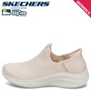 yő1000~OFFN[|z SKECHERS HANDS FREE SLIP-INS ULTRA FLEX 3.0-COZY STREAK XPb`[Y XbvCY nYt[ Eg tbNX 3.0 Xj[J[ Xb| fB[X x[W 149708