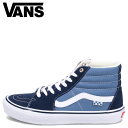 【最大1000円OFFクーポン】 VANS SKATE SK8-HI ヴァンズ スニーカー スケート スケハイ メンズ バンズ スケートハイ ネイビー VN0A5FCCNAV