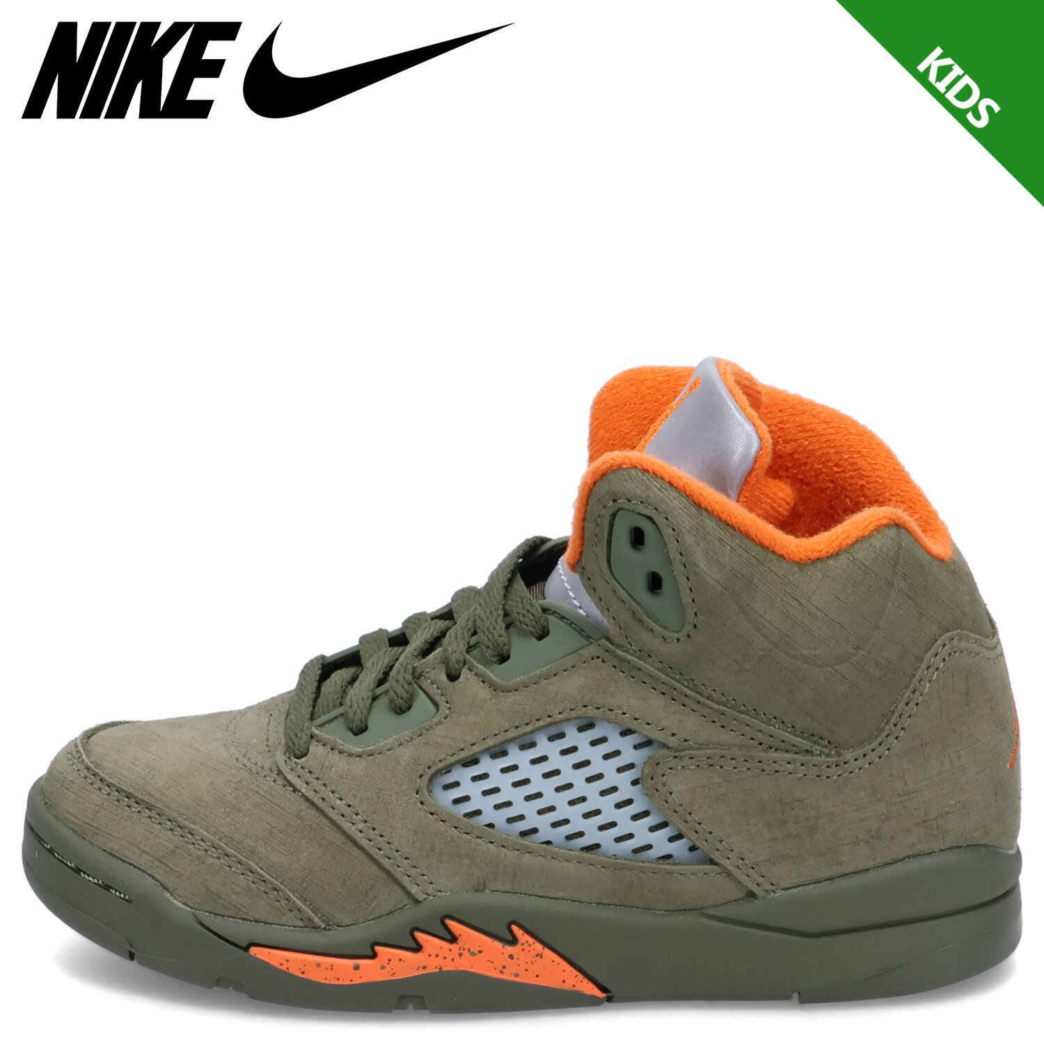 NIKE ナイキ ジョーダン5 レトロ スニーカー キッズ JORDAN 5 RETRO PS オリーブ 440889-308