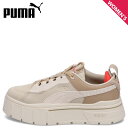 PUMA MAYZE STACK XPL NO FILTER プーマ スニーカー ウィメンズ メイズ スタック XPL ノーフィルター レディース 厚底 ベージュ 395926-01