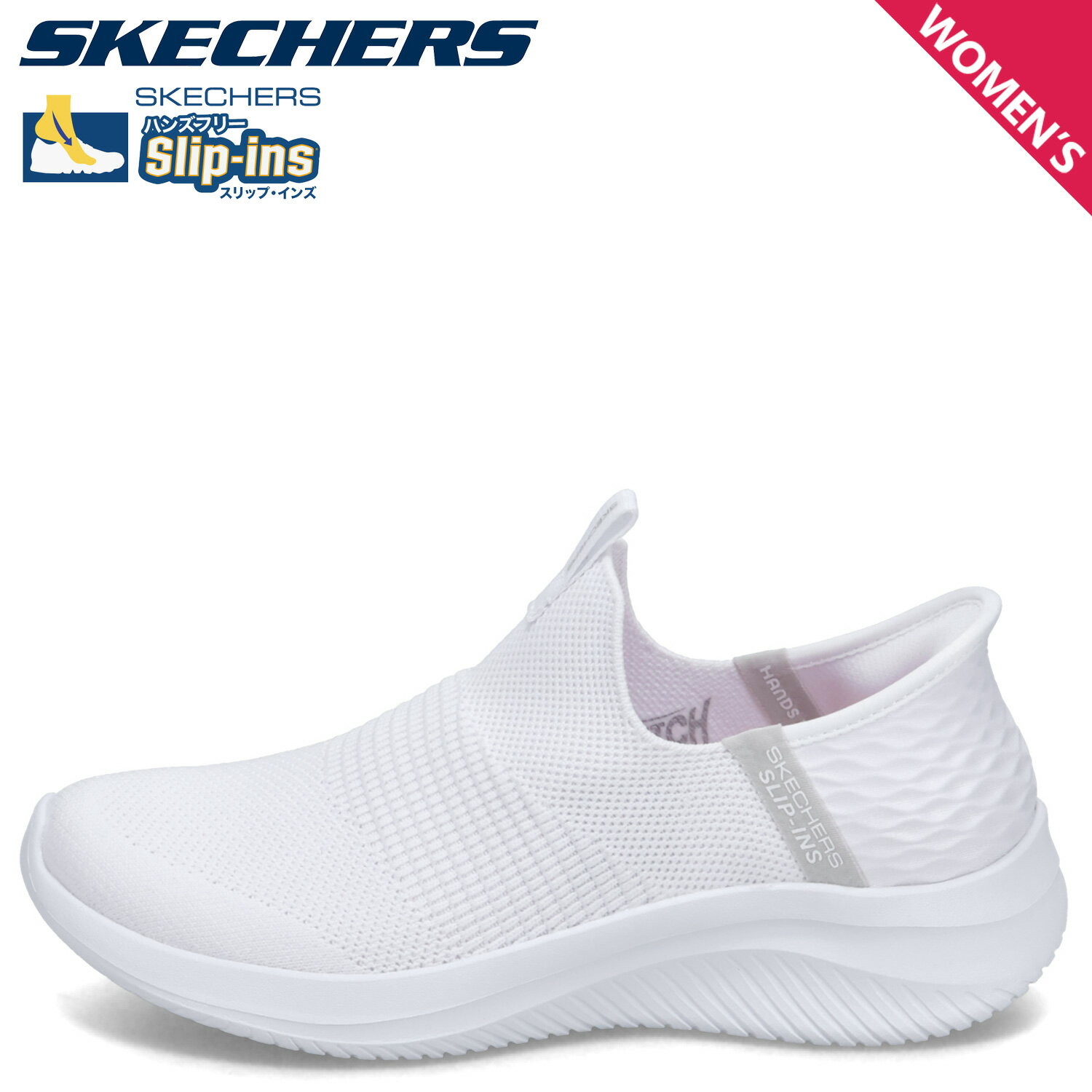 SKECHERS HANDS FREE SLIP-INS ULTRA FLEX 3.0-COZY STREAK スケッチャーズ スリップインズ ハンズフリー ウルトラ フレックス 3.0 スニーカー スリッポン レディース ホワイト 白 149708