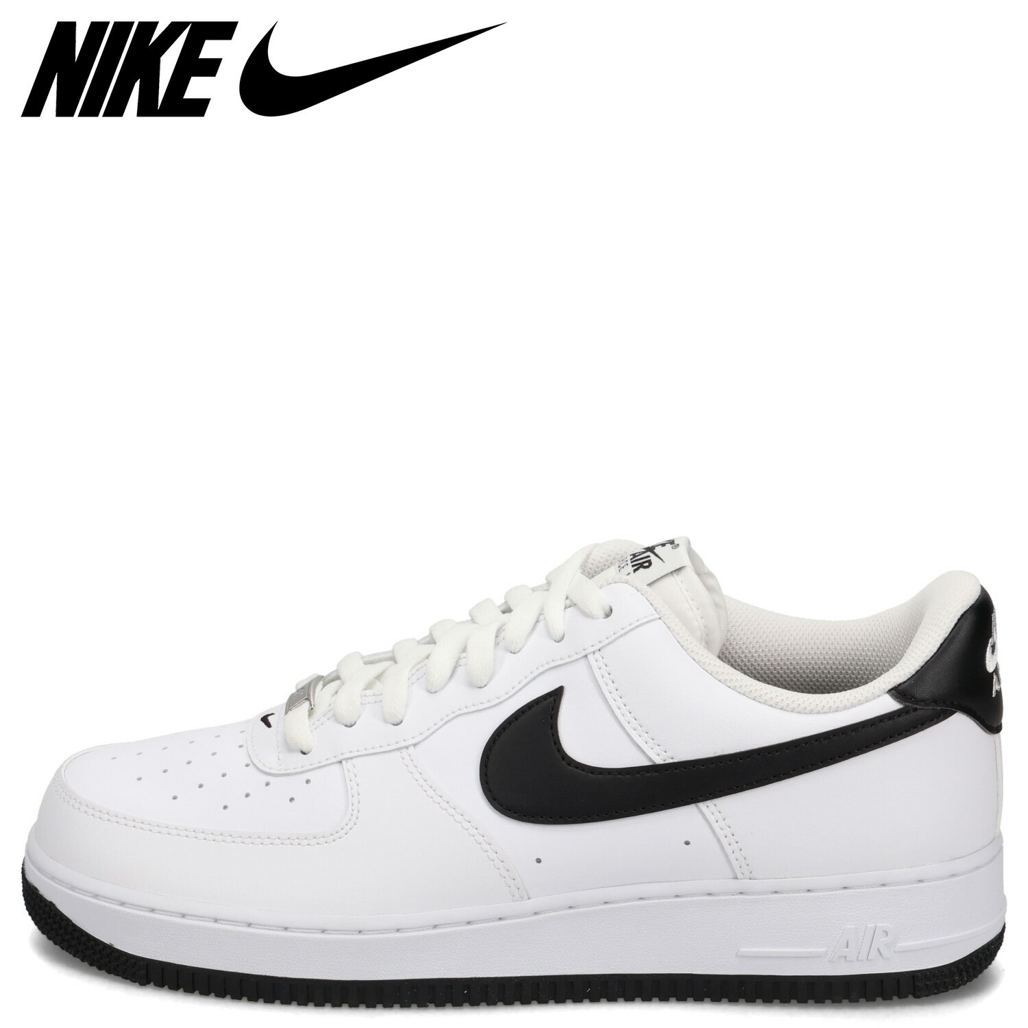 nike fq4296 101 s