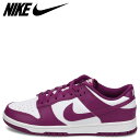 【最大1000円OFFクーポン配布中】 NIKE ナイキ ダンクロー レトロ スニーカー メンズ DUNK LOW RETRO パープル DV0833-107