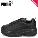 PUMA WMNS BLSTR DRESSCODE プーマ スニーカー ブラスター ドレスコード レディース 厚底 ブラック 黒 396094-02