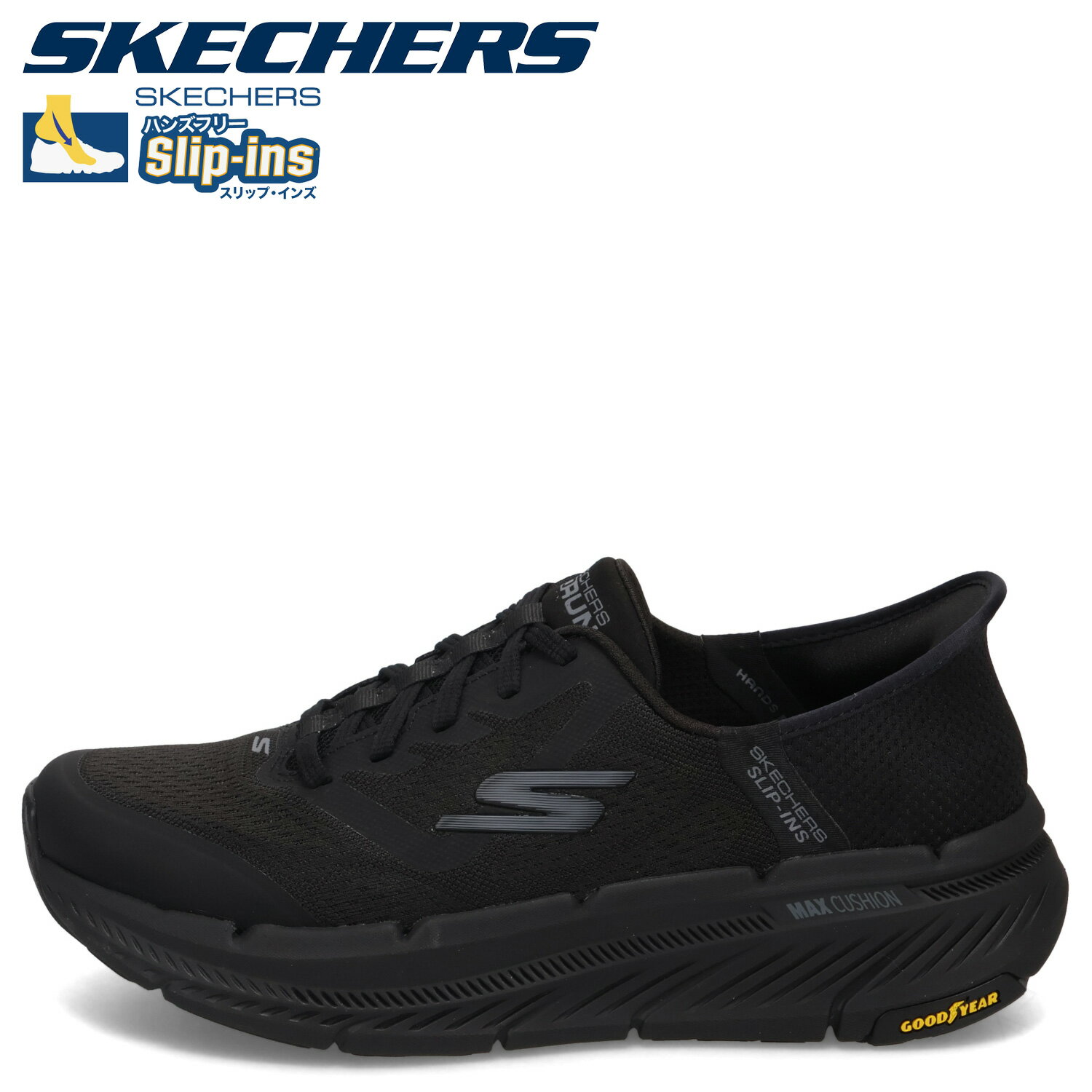 SKECHERS SLIP-INS MAX CUSHIONING PREMIER 2.0 スケッチャーズ スリップインズ マックス クッショニング プレミア 2.0 ハンズフリー スニーカー メンズ 軽量 ブラック 黒 220526
