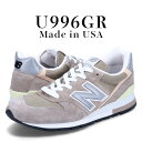 【最大1000円OFFクーポン発行中】 new balance ニューバランス 996 スニーカー メンズ レディース Dワイズ MADE IN USA グレー...