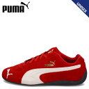 PUMA SPEEDCAT OG プーマ スニーカー スピードキャット オージー メンズ レディース レッド 398846-02