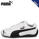 PUMA SPEEDCAT LTH プーマ スニーカー スピードキャット レザー メンズ レディース ホワイト 白 401603-02