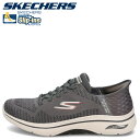 【最大1000円OFFクーポン発行中】 SKECHERS SLIP-INS GOWALK ARCH FIT 2.0 GRAND スケッチャーズ スリップインズ ゴーウォーク アーチフィット 2.0 グランド ハンズフリー スニーカー メンズ 軽量 グレー 216601(4)