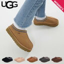 【最大1000円OFFクーポン発行中】 UGG TASMAN アグ スリッポン シューズ スリッパ タスマン レディース ブラック ベージュ ブラウン 黒 59...