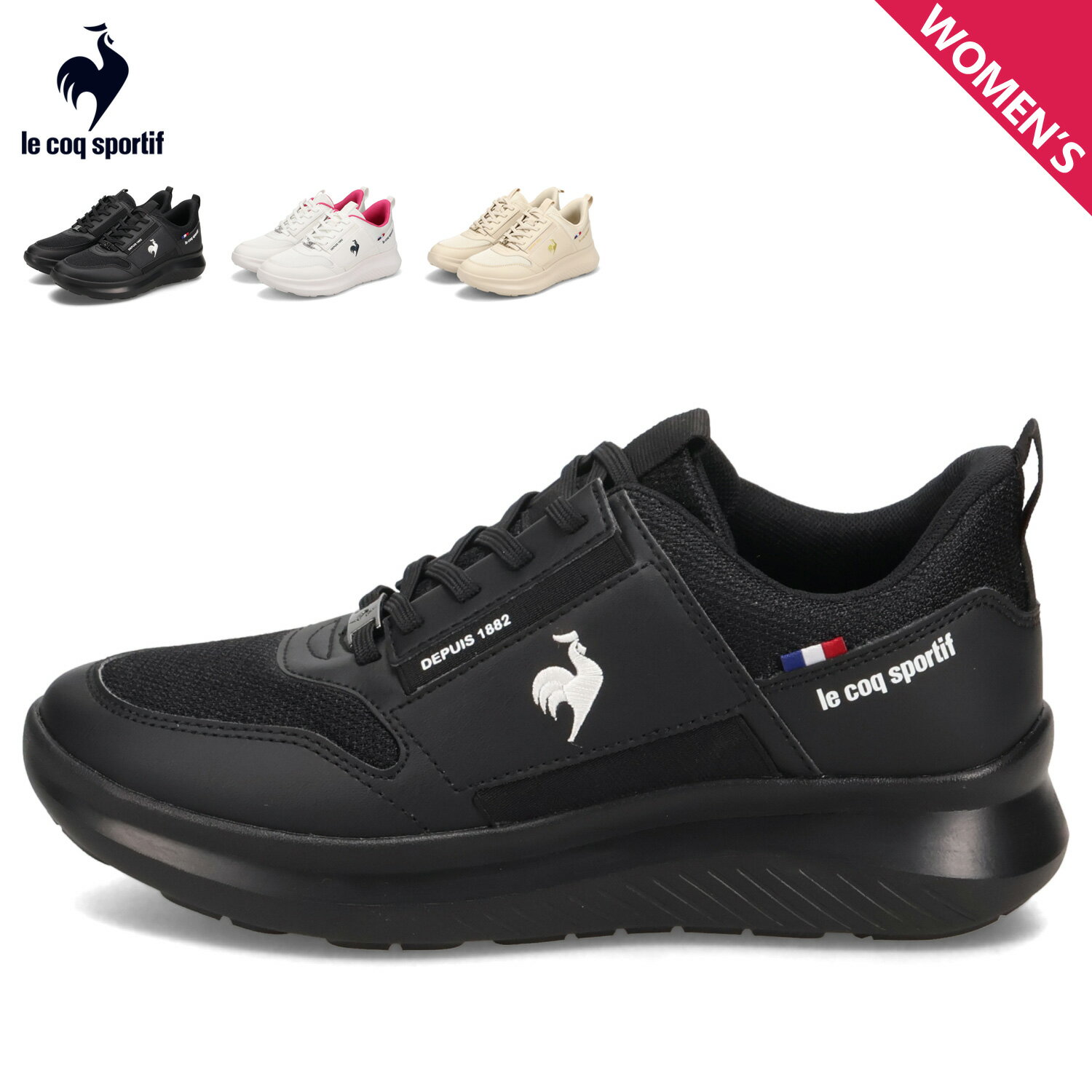 le coq sportif MARNE ルコック スポルティフ スニーカー マルヌ レディース 3Eワイズ ブラック ホワイト ベージュ 黒 白 LU5SSN00LZ