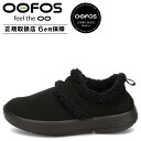 OOFOS Women’s OOcOOzie Low ウーフォス サンダル リカバリーサンダル ウークージー ロー レディース 防寒 ブラック 黒 200087...