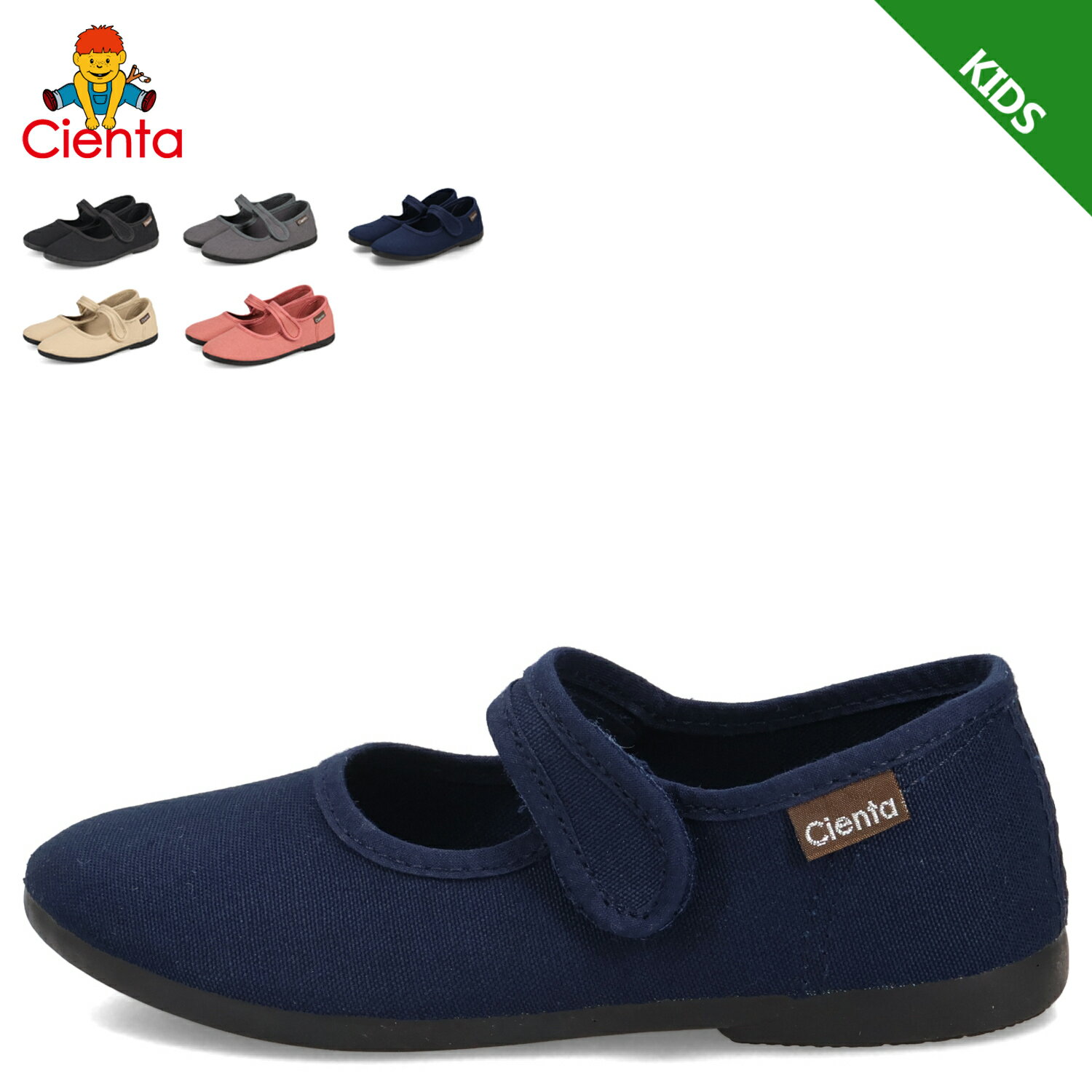  �ő�1000�~OFF�N�[�|�����s��  Cienta �V�G���^ �X�j�[�J�[ �x���N���V���[�Y �q���C �t�H�[�}���X�g���b�v�V���[�Y �L�b�Y �L�����o�X �j�̎q ���̎q �u���b�N �O���[ �l�C�r�[ �x�[�W�� ���b�h �� 500A