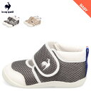 【最大1000円OFFクーポン発行中】 le coq sportif LCS ARLES SS ルコック スポルティフ スニーカー ファーストシューズ 子供靴 ...
