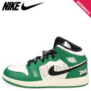 ナイキ NIKE エアジョーダン1 ミッド スニーカー レディース AIR JORDAN 1 MID SE GS グリーン HF3200-300