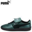 PUMA PALERMO 2 HARRY POTTER プーマ スニーカー パレルモ 2 ハリー・ポッター メンズ グリーン 401210