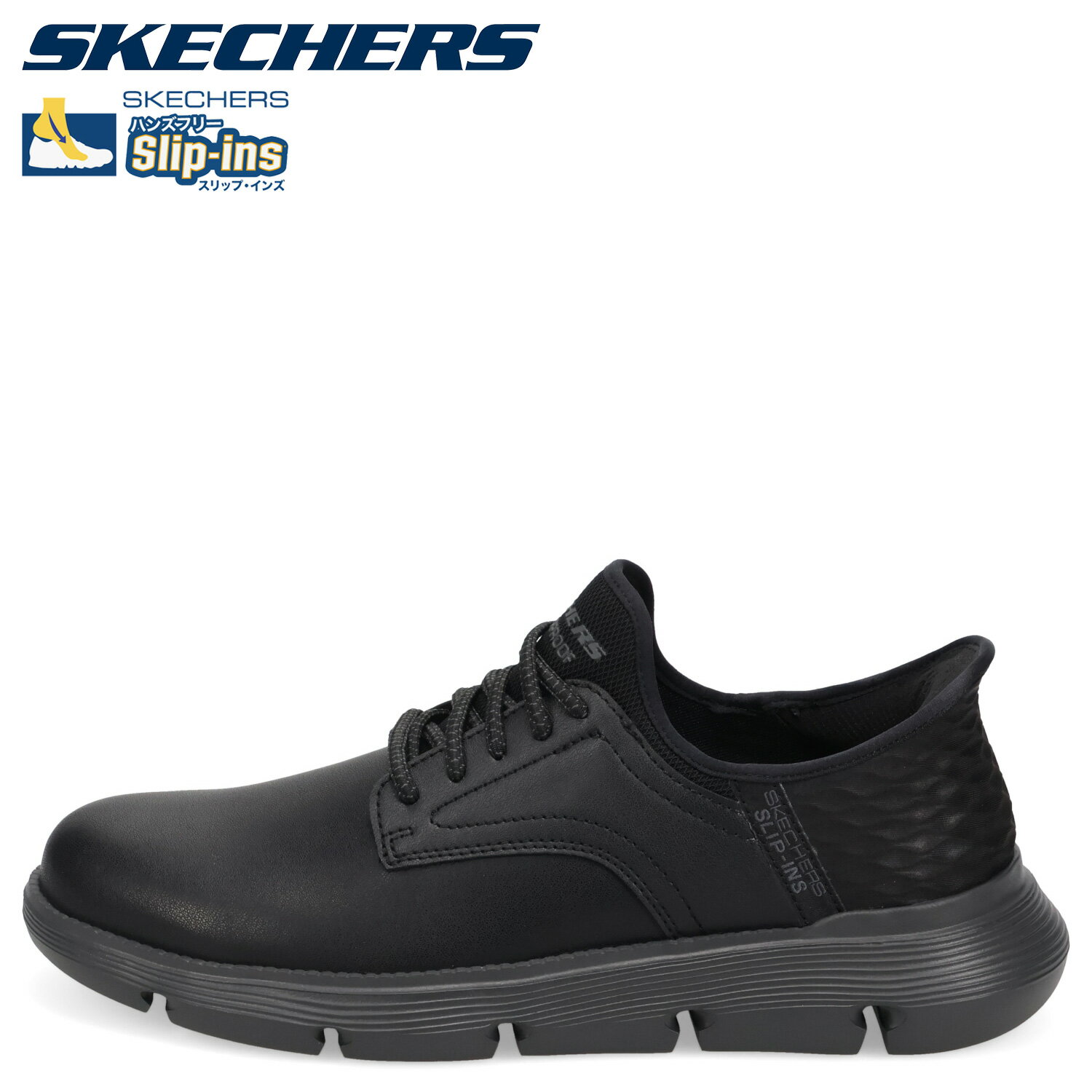 SKECHERS GARZA CARLYN WP スケッチャーズ ガルザ カーリン ダブリューピー スニーカー メンズ ブラック 黒 205278