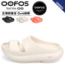 OOFOS OOYEA ウーフォス リカバリーサンダル サンダル ウーヤー メンズ レディース 厚底 ブラック ホワイト オレンジ 黒 白 2000970 【正...