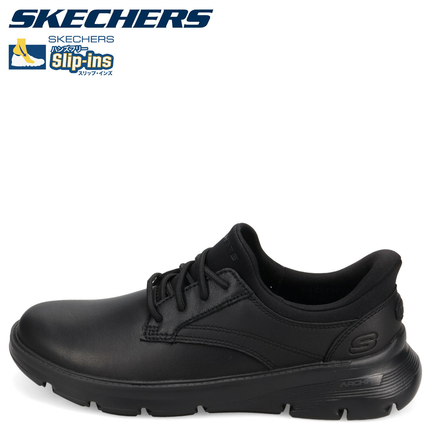 【最大1000円OFFクーポン発行中】 SKECHERS SLIP-INS ARCH FIT GARZA スケッチャーズ スリップインズ リラックスドフィット アーチフィット ガルザ ラングストン スニーカー メンズ ブラック 黒 205511
