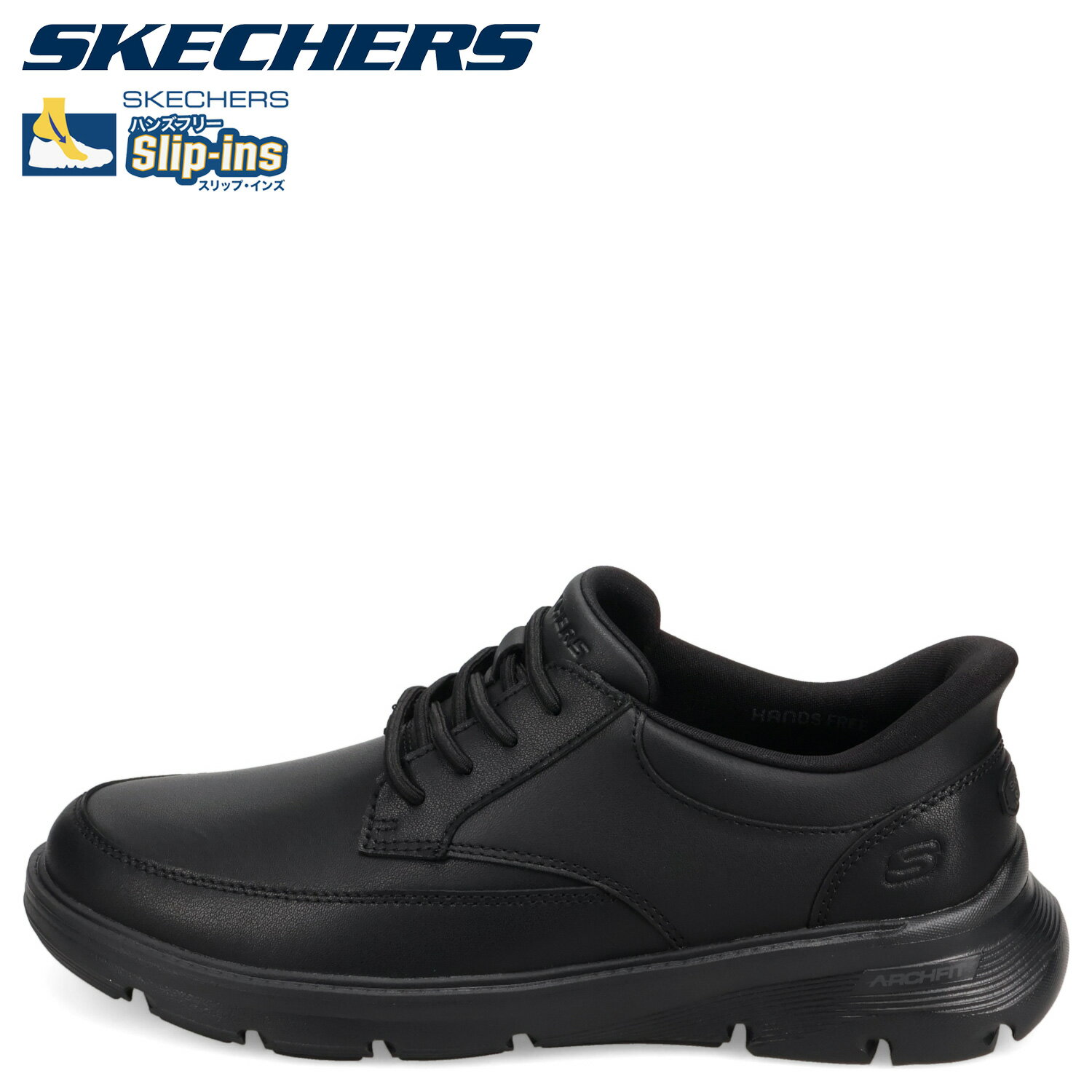 【最大1000円OFFクーポン発行中】 SKECHERS SLIP-INS ARCH FIT GARZA スケッチャーズ スリップインズ リラックスドフィット アーチフィット ガルザ ローワン スニーカー メンズ ブラック 黒 205517