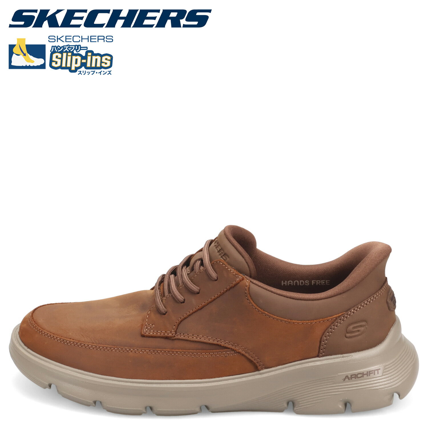 【最大1000円OFFクーポン発行中】 SKECHERS SLIP-INS ARCH FIT GARZA スケッチャーズ スリップインズ リラックスドフィット アーチフィット ガルザ ローワン スニーカー メンズ ブラウン 205517